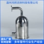 异径定制快装304弯头