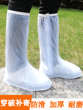 新款雨鞋套雨天下雨防水鞋套防滑加厚耐磨男女款成人外穿反复使用