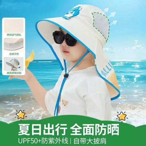 Children's sun protection cream