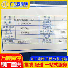 �ؑc�F؛��\�����ָ�y��䓟o���o�Ͱ��FƤ180g�\SGCC��\���֗l