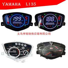 Crypton x YAMAHA数字摩托车蓝色白色仪表跨境 Crypton 110 L135/