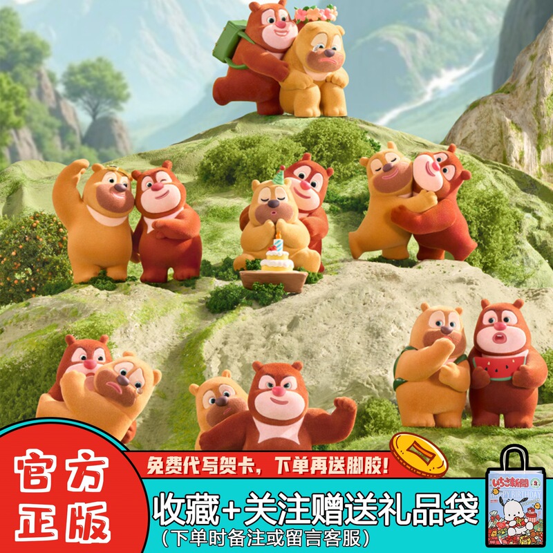 Authentic Blind Box Figure. Good, Our World Is Not Lonely. Working Bear, Trendy Bear, Big Childhood