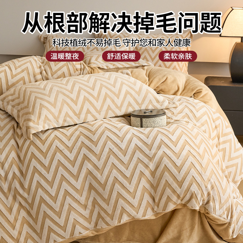 Sábanas de calentamiento de terciopelo tallado de alto gramo grueso otoño y invierno leche cama de terciopelo sábanas de cama