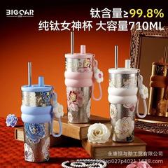 新繁花纯钛保温杯轻奢高级感咖啡杯大容量杯子女生高颜值定制水杯