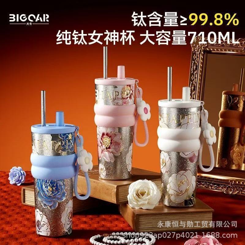 新繁花纯钛保温杯轻奢高级感咖啡杯大容量杯子女生高颜值定制水杯|undefined