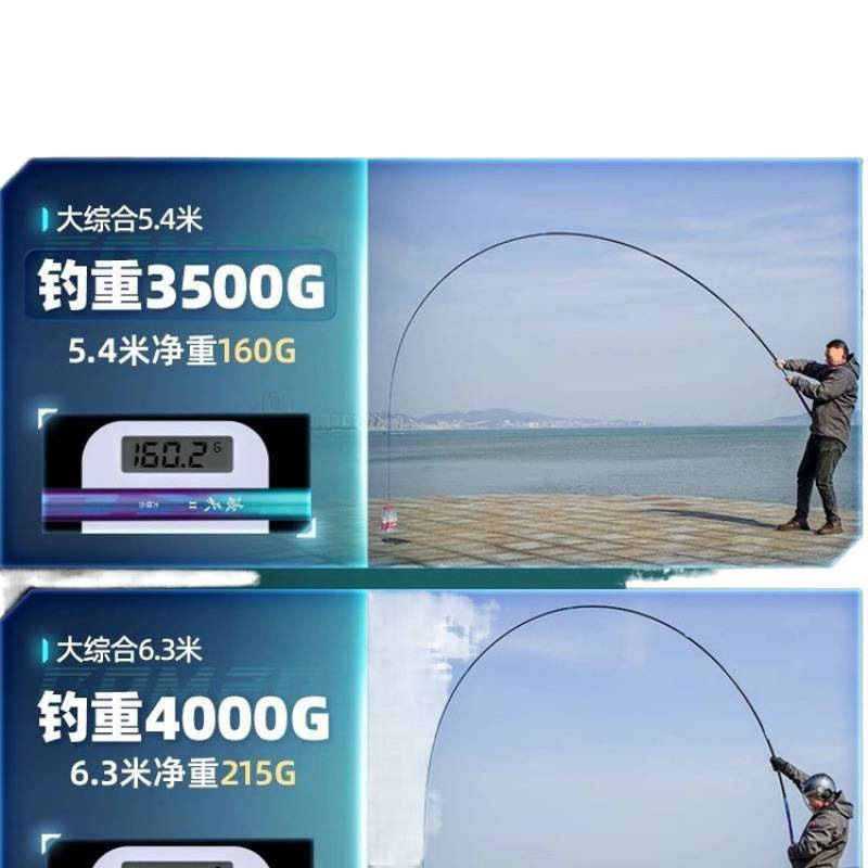 凌天二代钓鱼竿手杆超硬碳素鲤鱼竿鲫鱼竿台钓竿渔具默认项|undefined