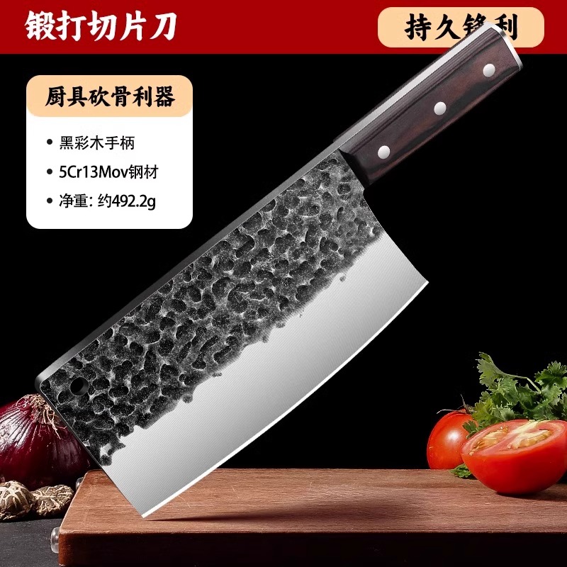 고대 단조 식칼-60°위 -114mm-19cm