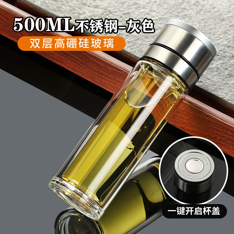 一键开盖男士水杯车载速开杯茶水分离杯新款高档双层耐高温玻璃杯|undefined