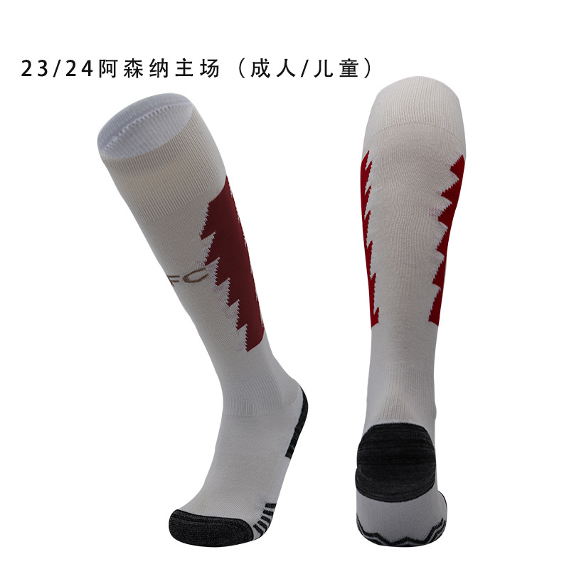 아스날 홈구장