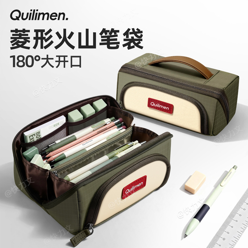 Diamond-Shaped Volcano Pencil Case Large Capacity Stationery Bag Pencil Box for Boys Junior High School Students 2026 Super Popular High-Value Elementary School Style