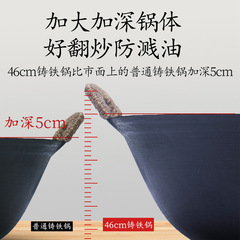 WI25臻三環厚底薄邊鑄鐵鍋老式鐵鍋家用雙耳燉鍋