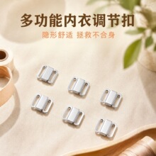 优质合金金属背扣多功能内衣调节扣磁吸文胸搭扣胸前金属对扣批发