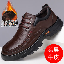 跨境男鞋2025秋冬季男士牛皮鞋厚底软皮鞋中老年商务休闲鞋豆豆鞋