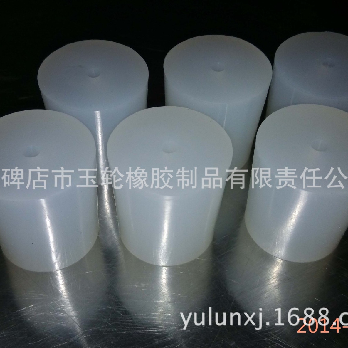 单孔硅胶塞 硅胶塞 胶塞 半透明硅胶塞 透明硅胶塞