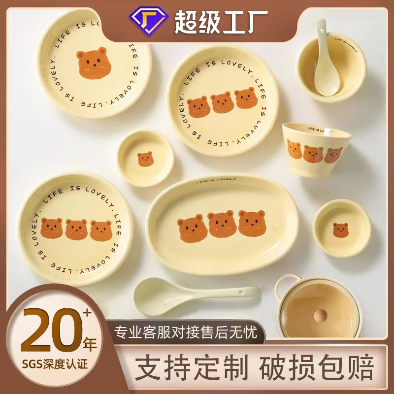 【Wow, Customized】Ceramic Tableware Set, Thickened Rice Bowls, Plates, Dishes, High-Temperature Microwave-Safe Custom Tableware