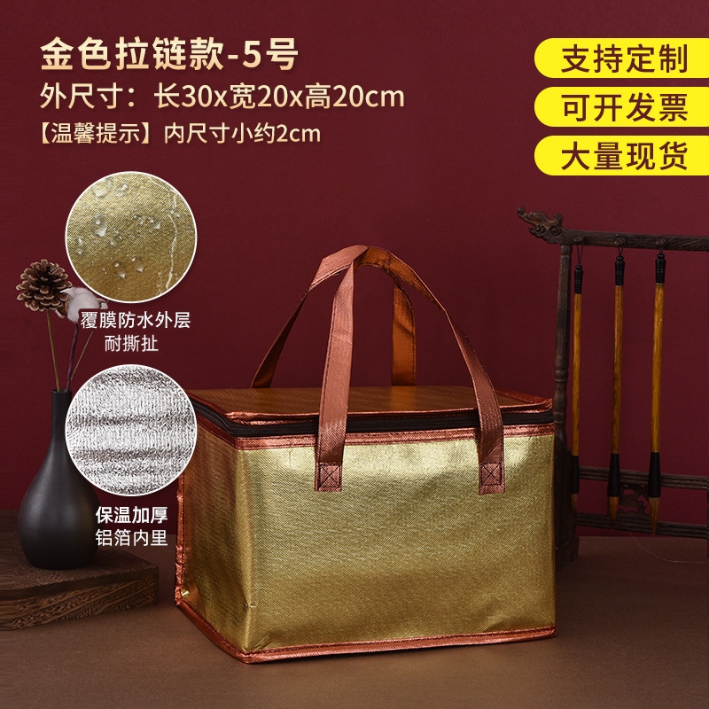 加厚大容量牛羊肉保冷袋匹配3号4号5号泡沫箱海鲜专用保温袋铝箔|undefined