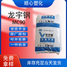 POM�����MC90 MC270�߄�����ĥ���N�����ܙCе���I��������