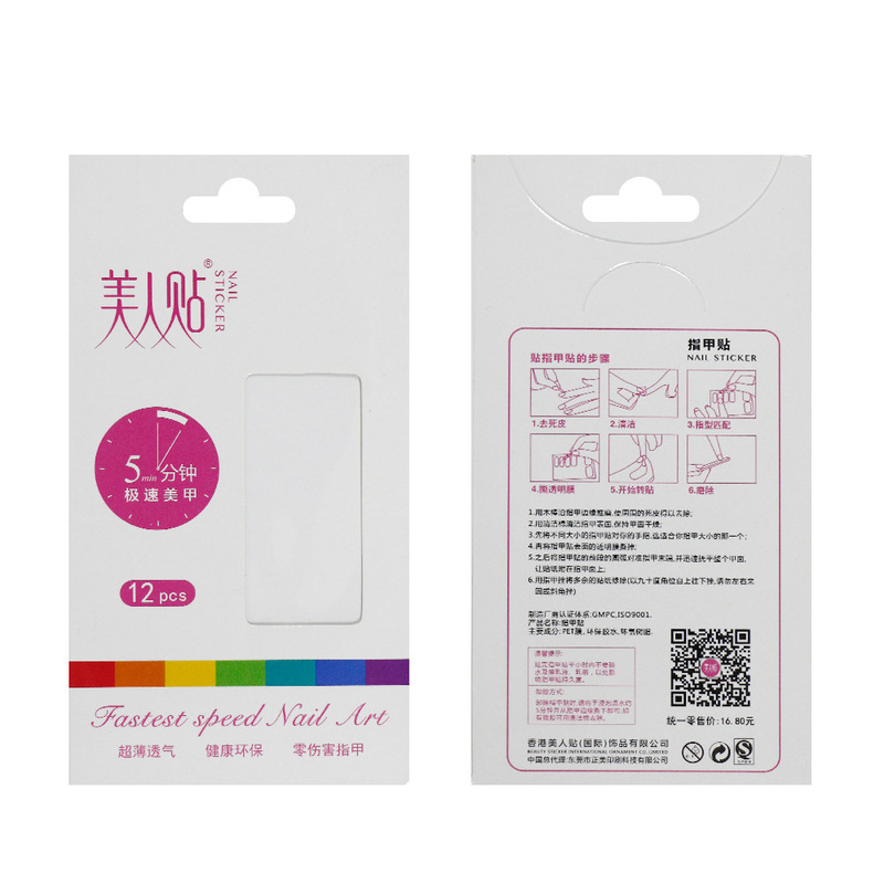 Zhengxiang Nail Art Stickers Accessories Nail Stickers Tattoo Stick Paper Cards Granular Glue Orange Stick Alcohol Cotton Cleaning Pack