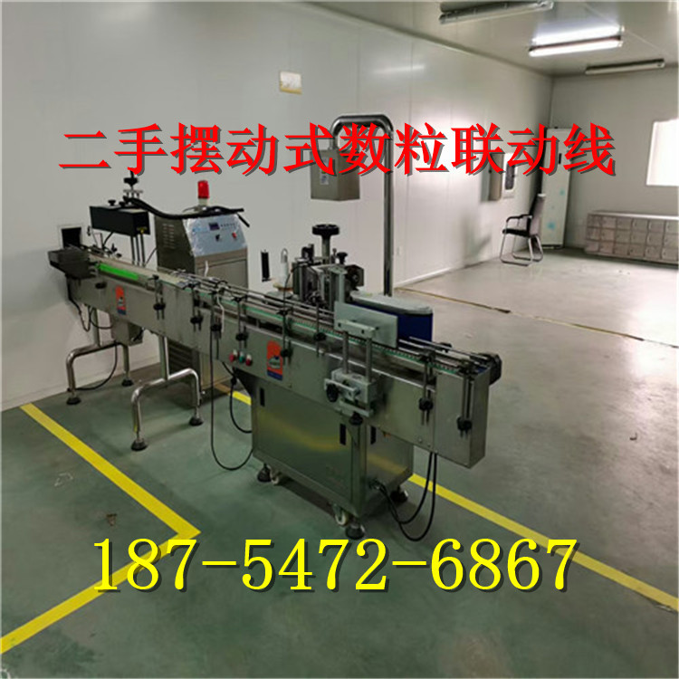 二手自动空气洗瓶机 干燥剂自动塞入机 高速自动旋盖机