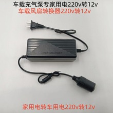 220V�D12V���c�������Դ�D�Q��׃����܇�d�L���D�����D�Q���^