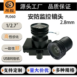 镜头;其他周边配件;其他汽车内饰