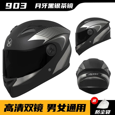Motosiklet kaskı (dəbilqə) car four seasons universal safety - foreign-trade-basic-model-crescent-black-silver-brown-double-mirror