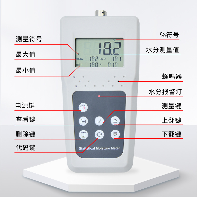 KMS800G粮食水分测定仪小麦水分计高精度谷物测湿仪玉米测水仪