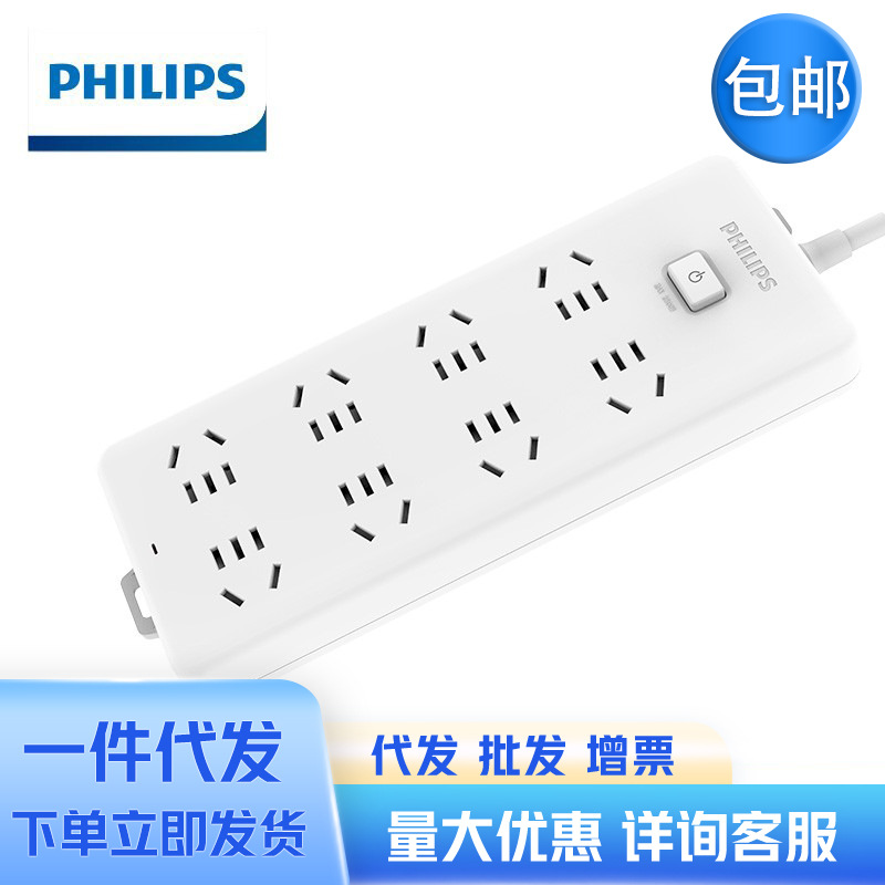 飞利浦 插排多功能插座排插多插位家用插线板 插板 SPB2180WA