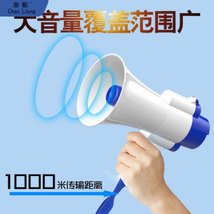 Recording loudspeaker handheld speaker outdoor stall selling propaganda can be bluetooth high volume shouting loudspeaker free shipping