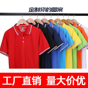 Bamboo Fiber Polo Shirt Logo Paul Advertising Short-Sleeved T-Shirt Printed Work Clothes Lapel T-Shirt Work Clothes