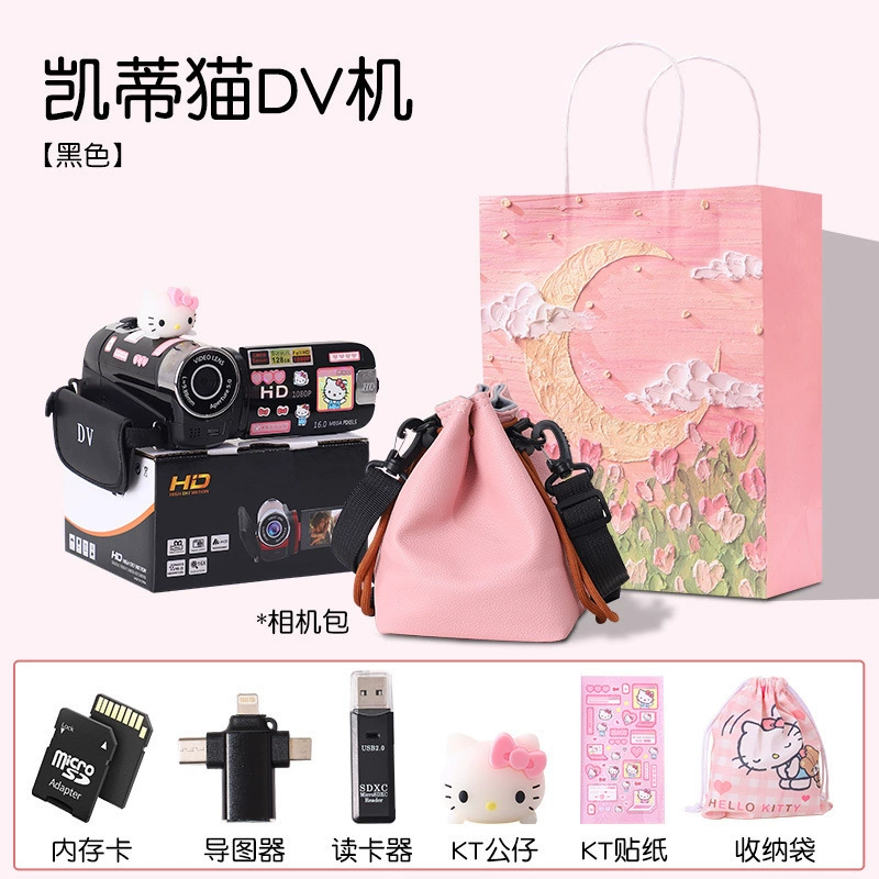 Hello Kitty, videocamera, camera for students, Birthday gift, high-quality style