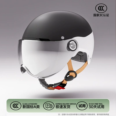 Motosiklet kaskı (dəbilqə): New national standard certified electric scooter - two-tone-white-adjustable-head-circumference-with-knob-electroplated-lenses-short-lenses