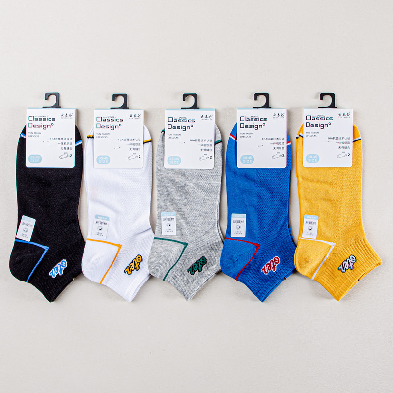 Yun Tailun socks men's short socks summer breathable boat socks sports socks sweat absorbent men's socks summer thin cotton socks tide socks