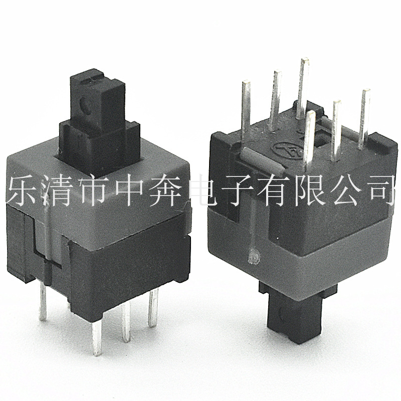 8.5*8.5 内扣 六脚立式直插自锁开关 自复位无锁开关 6脚按键开关