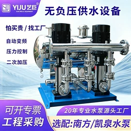 离心泵;搅拌机;自吸泵