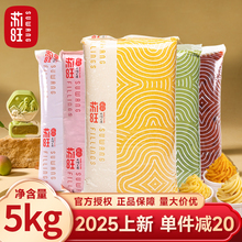�K����������W����������ţ��ɏ�ؼt��ɳ���m���F��ɽƤ��Ƥ5kg