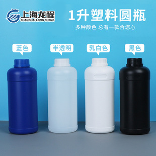 Food grade plastic round bottle 250ml500 ml 1L sample gel release bottle dark sealed bottle reagent color bottle