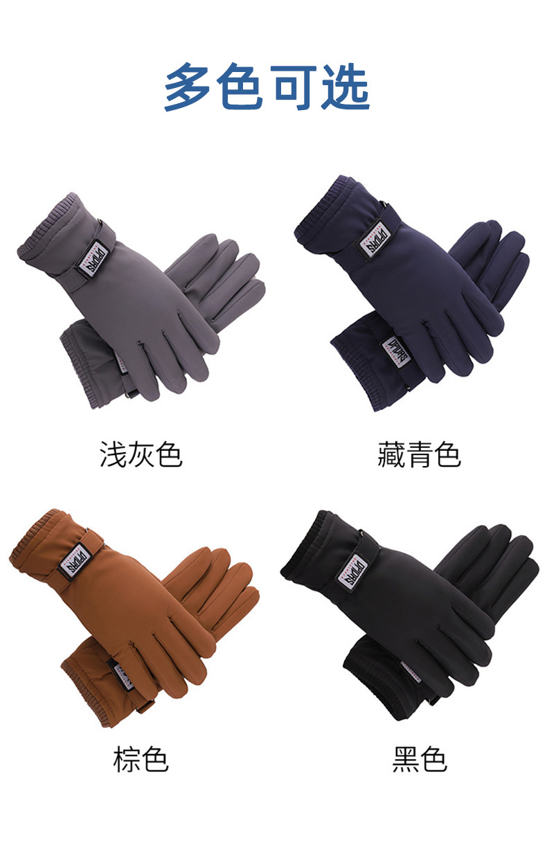 保暖手套-广进_09.jpg