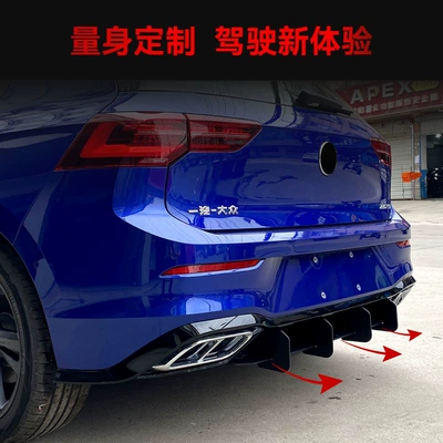 Spoiler 8 high 8 rear lip