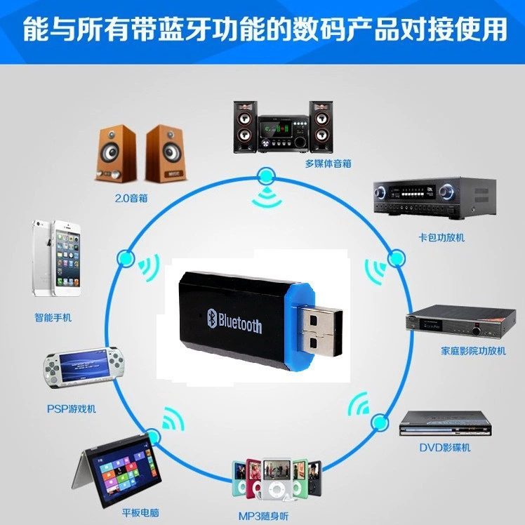 Заводская частная модель 5.0USB двойной выход Bluetooth приёмник Bluetooth аудио адаптер бесплатный звонок
