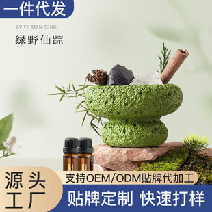 Four Seasons Xianting Aromatherapy Hotel Diffusing Stone Incense Essential Oil Fragrance Ornament Long-Lasting Fragrance Design Crystal Gift Box