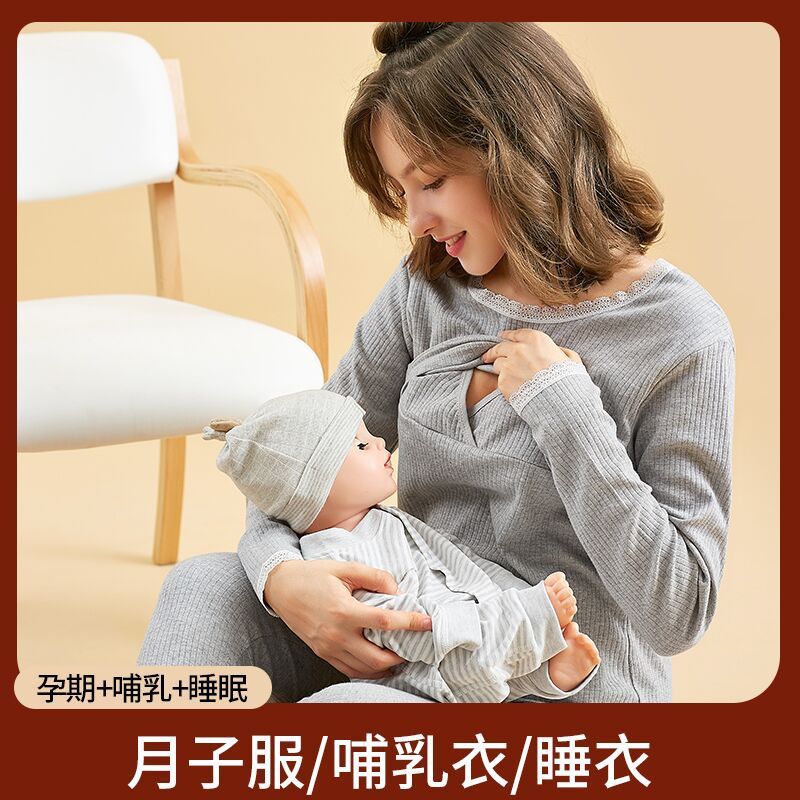 Pregnant Women's Autumn Clothes and Trousers Set Pure Cotton Lactation Nursing Spring and Autumn Maternity Postpartum Pajamas Large Size Thermal Underwear