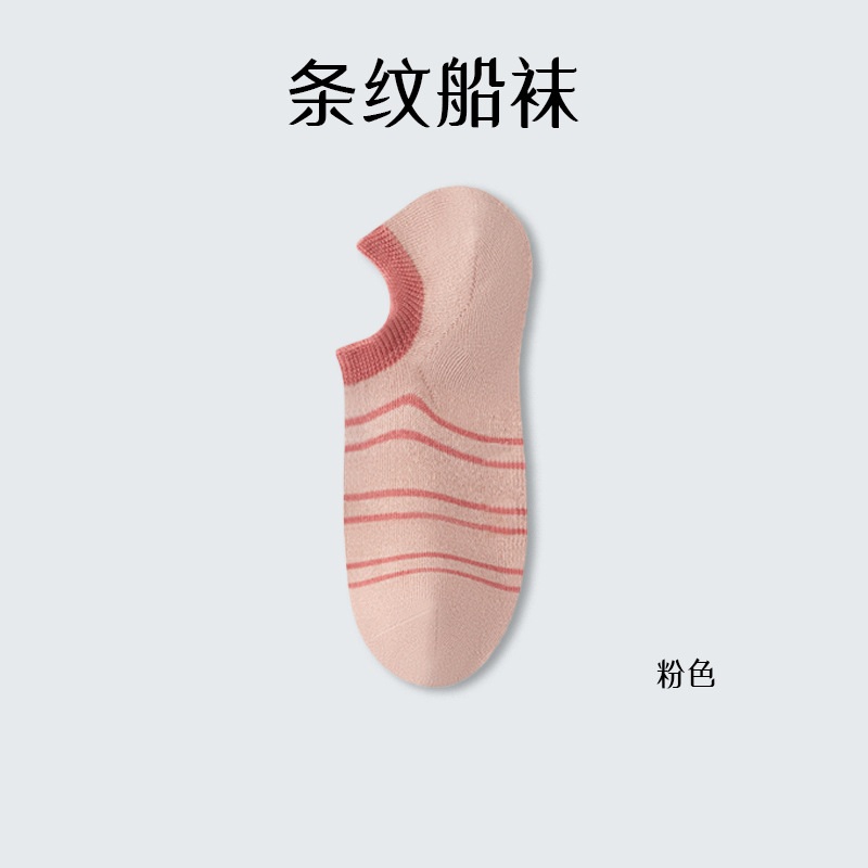 Calcetines invisibles para mujer, calcetines a rayas a juego de color de primavera y verano, calcetines de barco transpirables y desodorantes, algodón al por mayor, calcetines de mujer anti-caída de todo fósforo