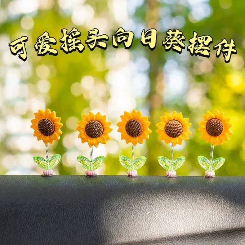 Подсолнух автомобиль покачал головой, чтобы исцелить цветы