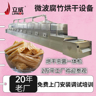 ����Ʒ�����O�� ������ﱣ��ԭ��ɫ�c�I�B ����ʽ���ɺ�əC