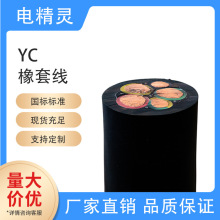 �����~оYC���zܛ��|늾�2/3/4/о1/1.5/2.5/4/6ƽ��YCWܛ���׾�