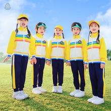 小学生春装校服套装一年级班服两件套夏季运动会幼儿园园服运动服