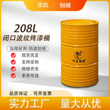 ������Ͱרҵ�����ֻ���Ӧ����Ϳѻ���߿������Ͱ��Ͱ��Ͱ200L