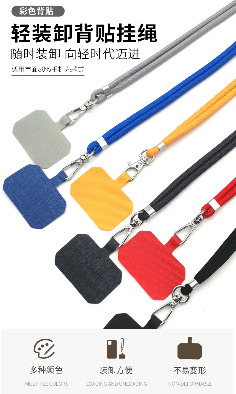 Fashion Solid Color Adjustable Crossbody Strap Mobile Phone Anti-lost Fixed Lanyard display picture 3