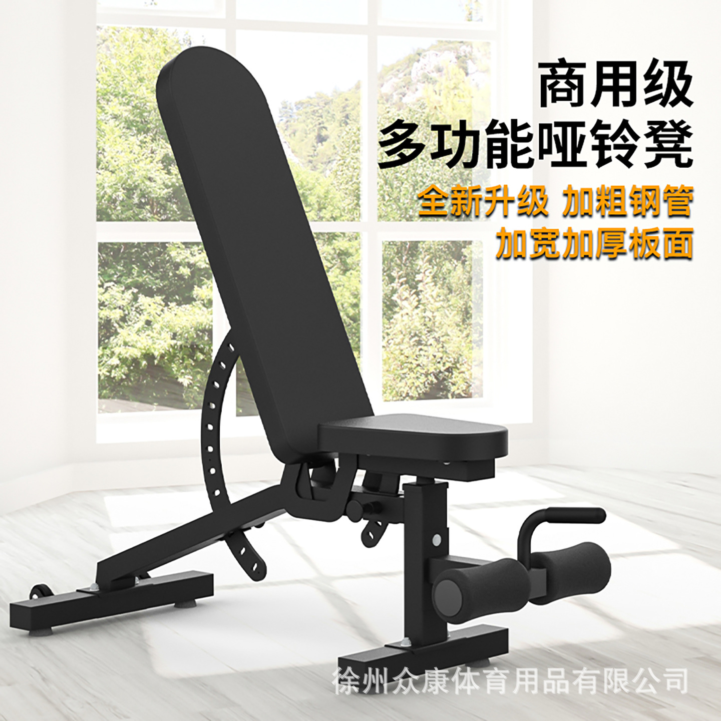 Multifunctional Adjustable Dumbbell Bench Bench Press Sit-Up Assistive Device Home Fitness Chair Multifunctional Sports Equipment